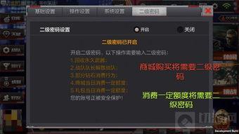 手游最新版爆料大全,揭秘全新功能与玩法革新