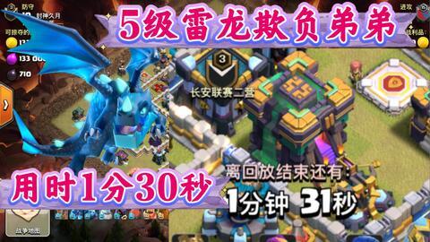 雷龙爆料视频在线观看,揭秘幕后真相，精彩瞬间不容错过